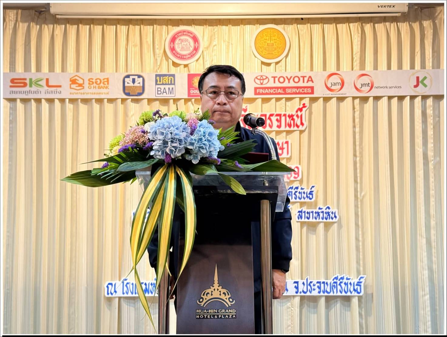 กรมบังคับคดี จัดงานมหกรรมไกล่เกลี่ยเจรจาหนี้หลังศาลมีคำพิพากษา ในพื้นที่จังหวัดประจวบคีรีขันธ์